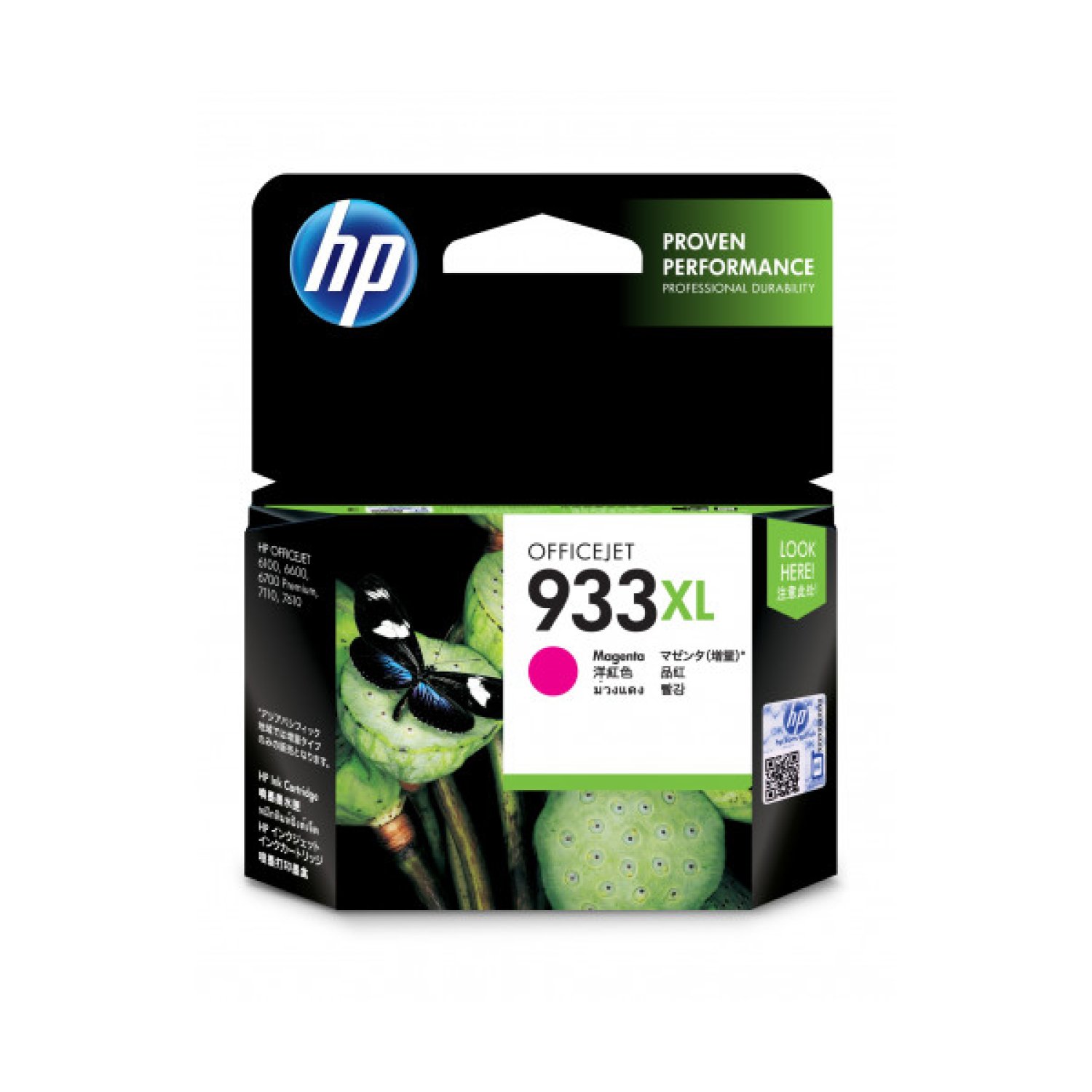 HP Cartucho Tinta 933 XL · Alta Capacidad · Magenta