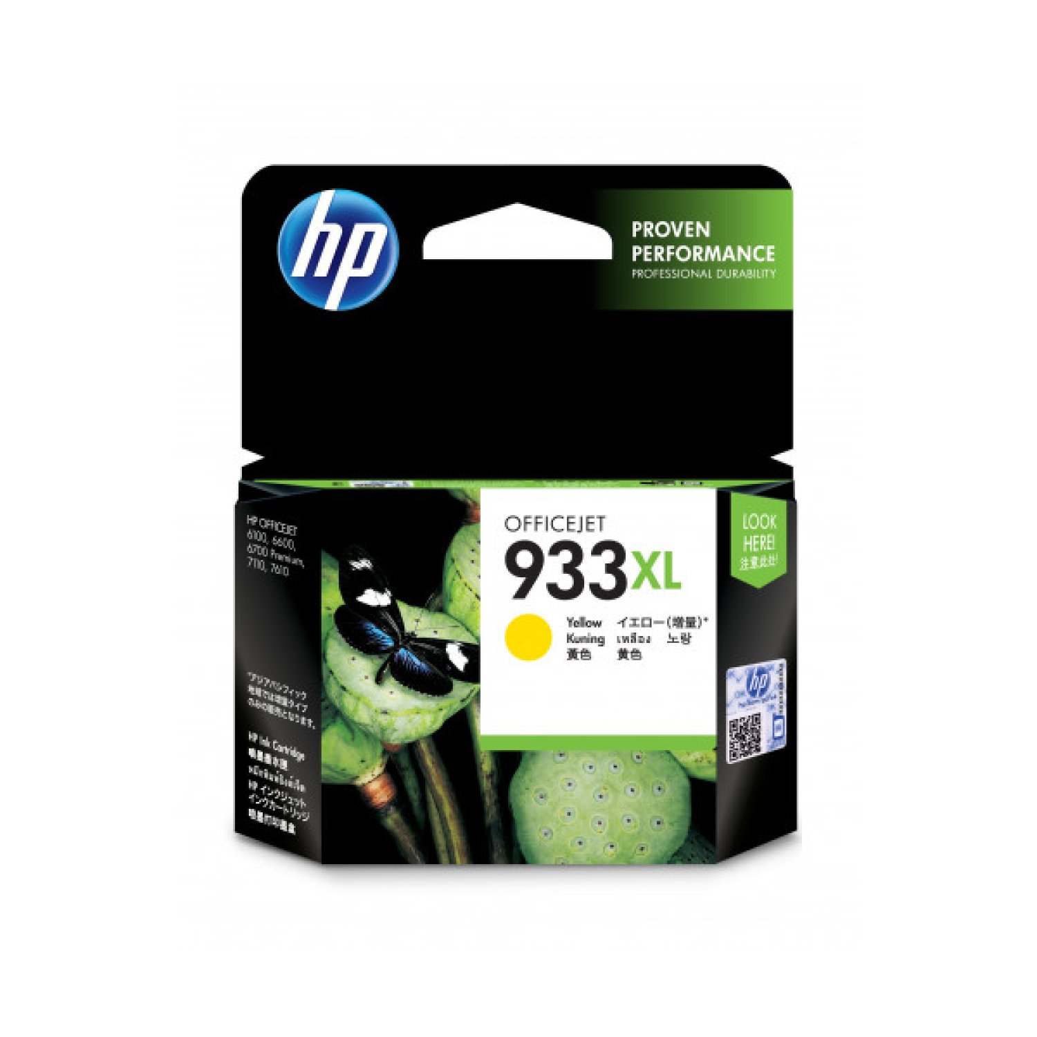 HP Cartucho nº933 XL · Alta Capacidad · Amarillo