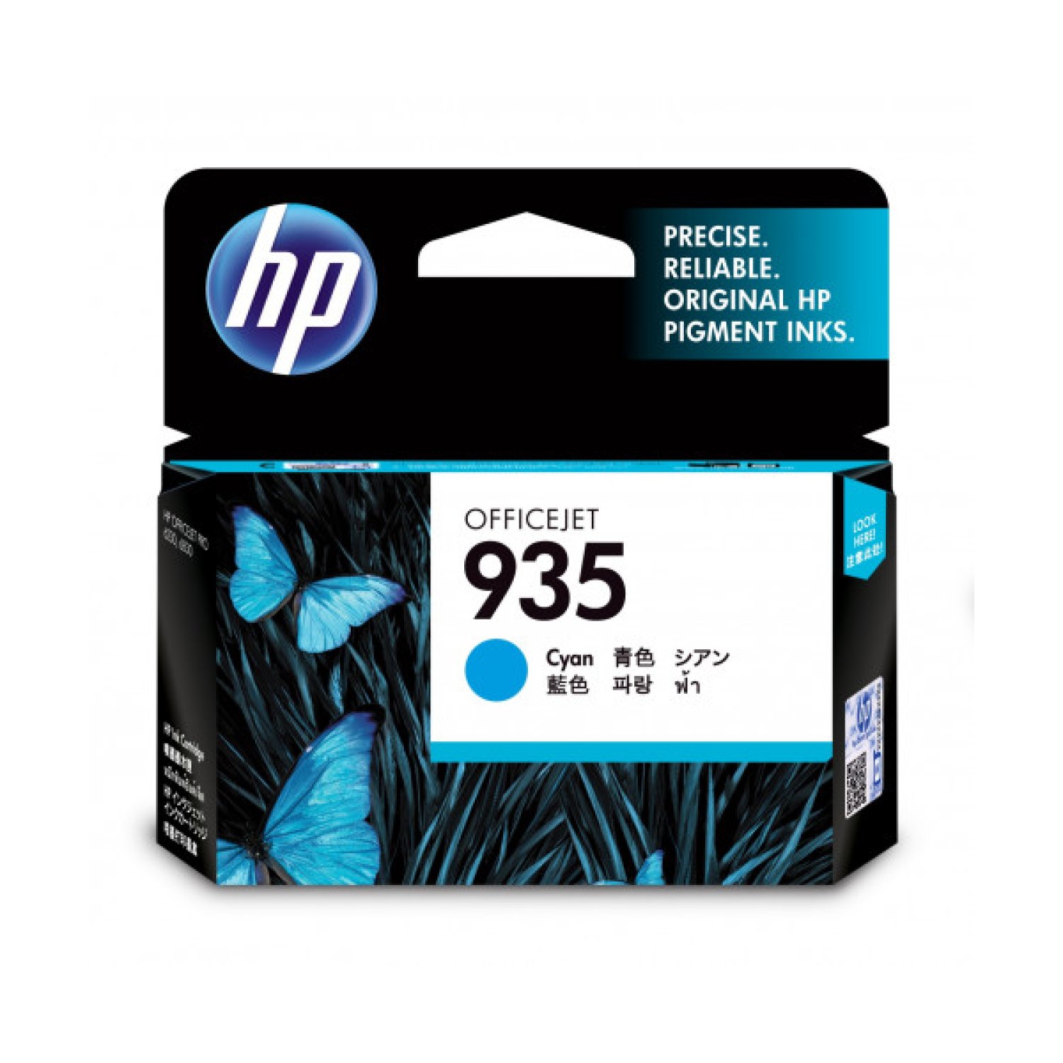 HP Cartucho de Tinta Original nº935 · Cian