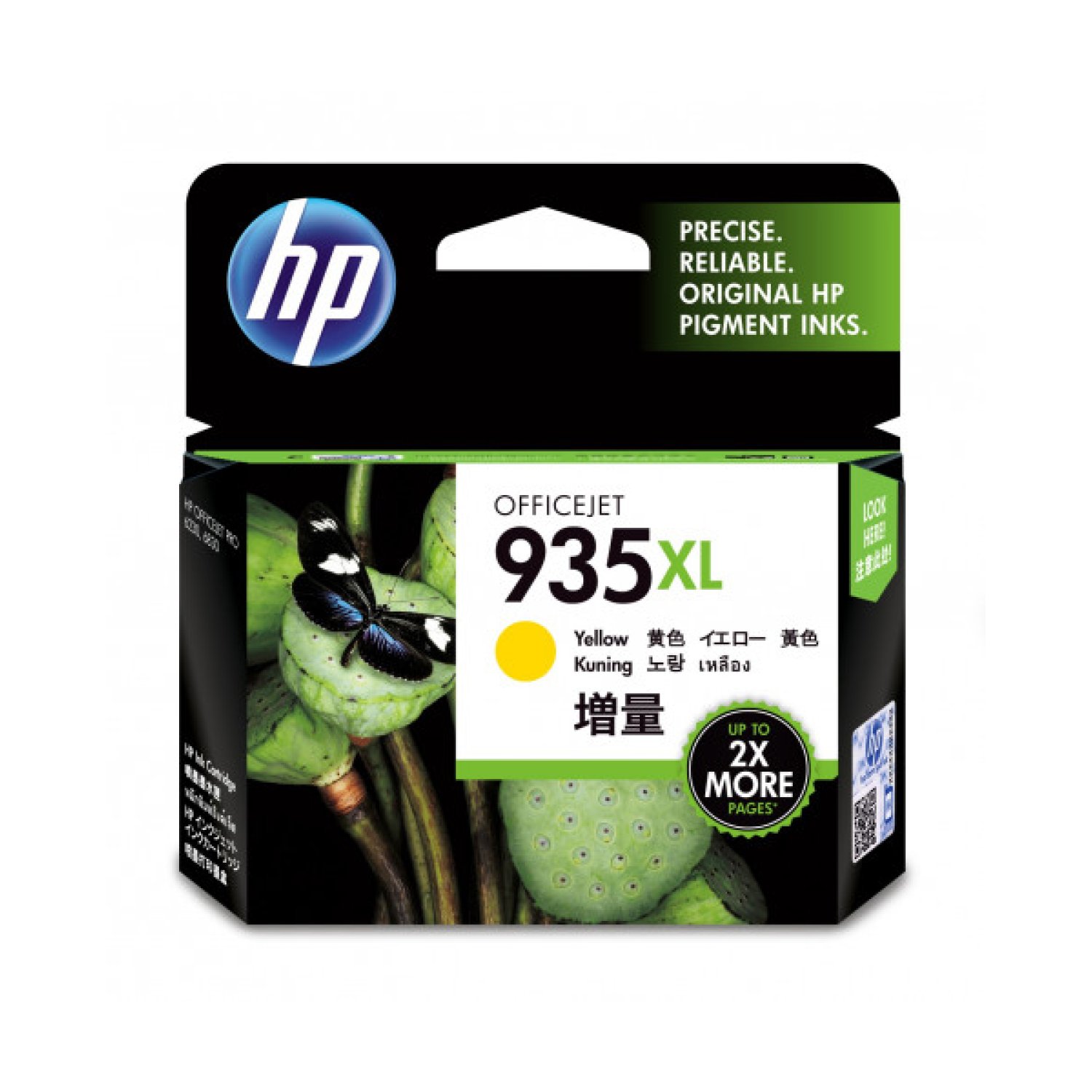 HP Cartucho Tinta nº935 XL · Alta Capacidad · Amarillo