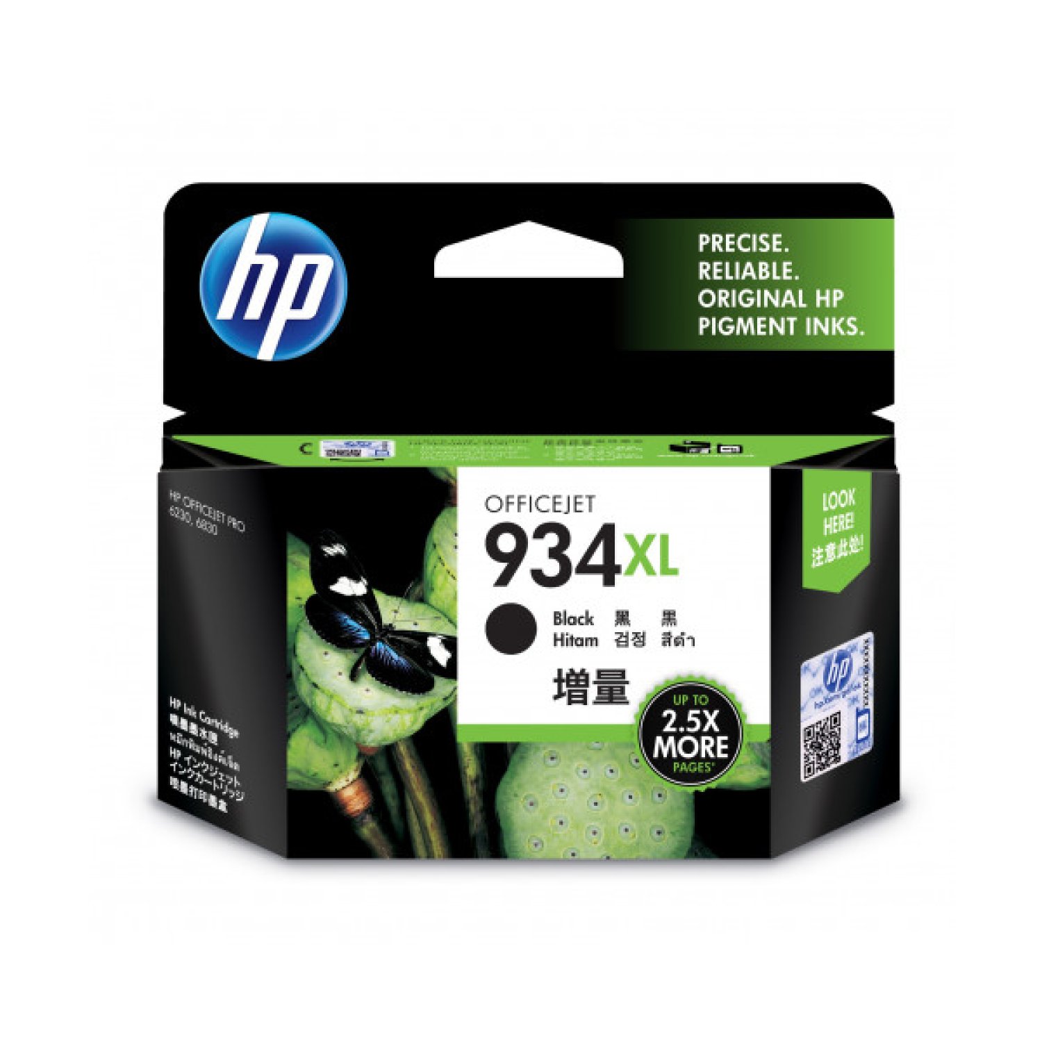 HP Cartucho Tinta nº934 XL · Alta Capacidad · Negro