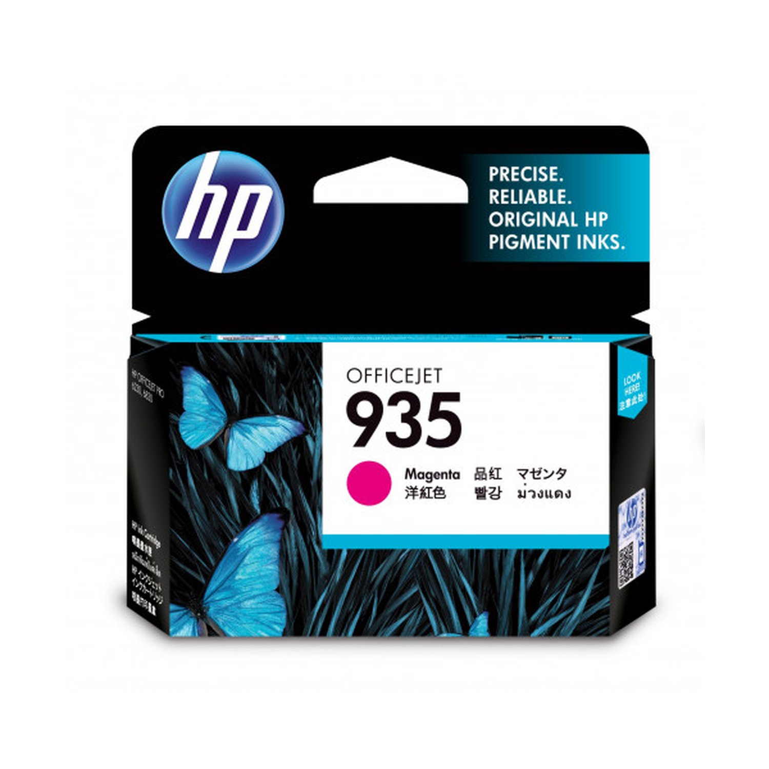 HP 935 CARTUCHO DE TINTA HP935 MAGENTA (C2P21AE)