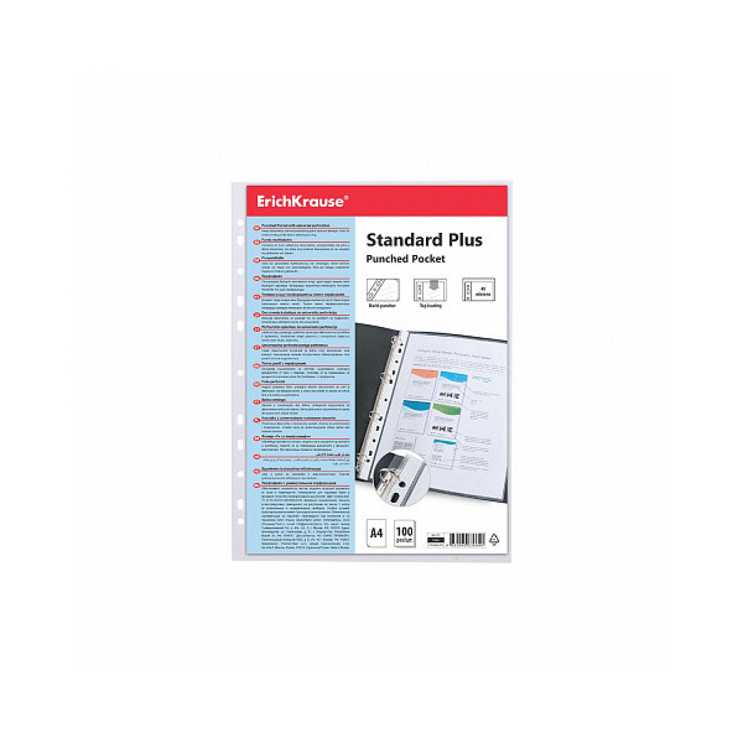 Erich Krause · Set 100 Fundas Multitaladro · A4 · 40 micras · Transparente · Fizzy Clear
