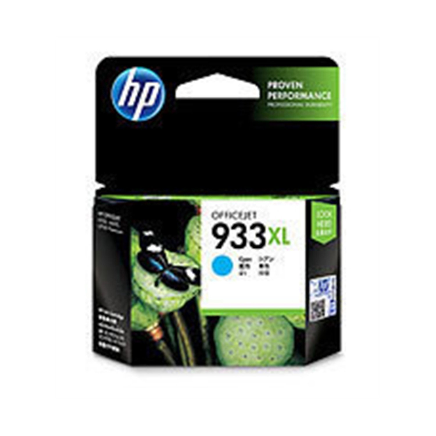 HP CARTUCHO CIAN Nº933XL