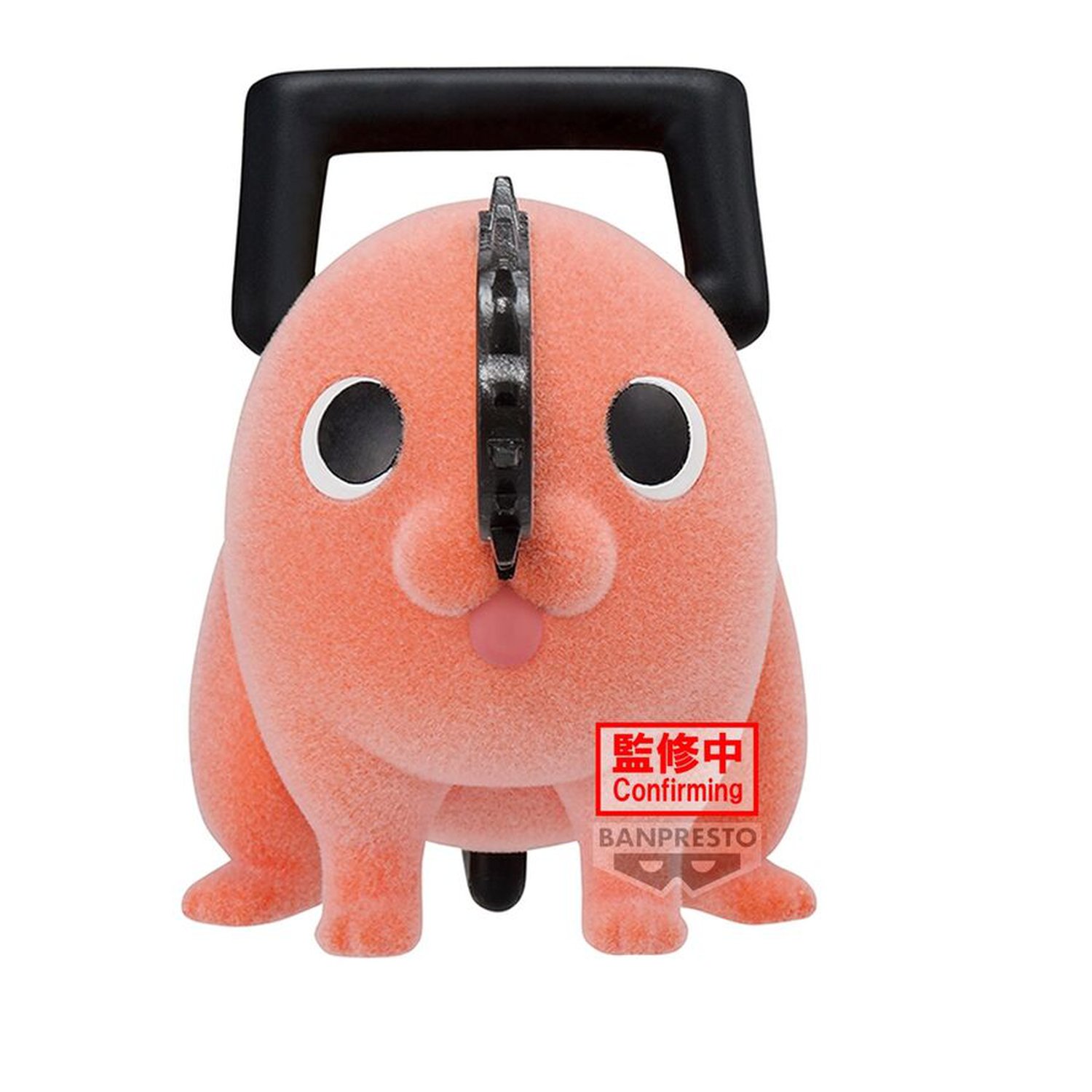 Figura Pochita II ver.A Fluffy Puffy Chainsaw Man 7cm