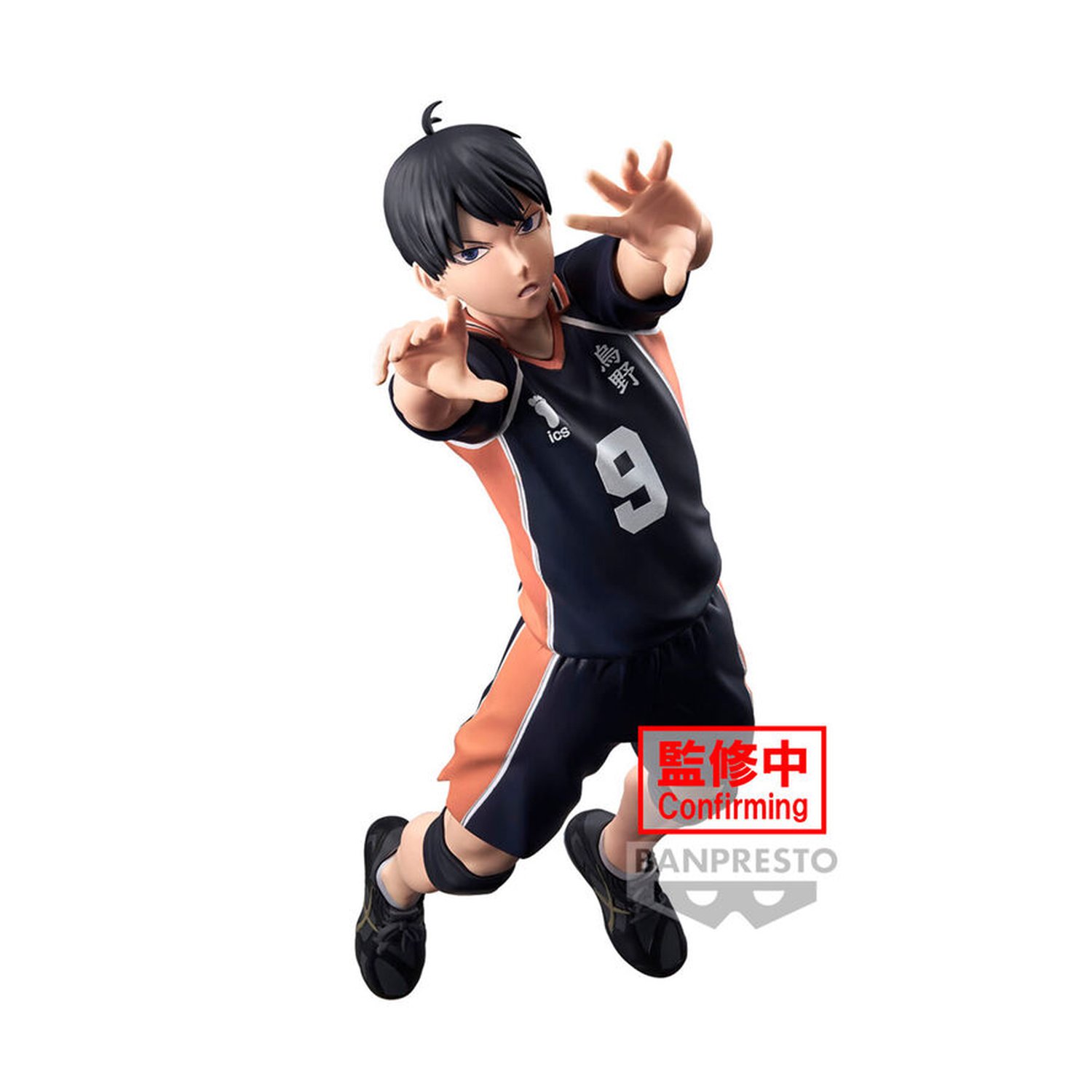 Figura Tobio Kageyama Posing Haikyu!! 18cm