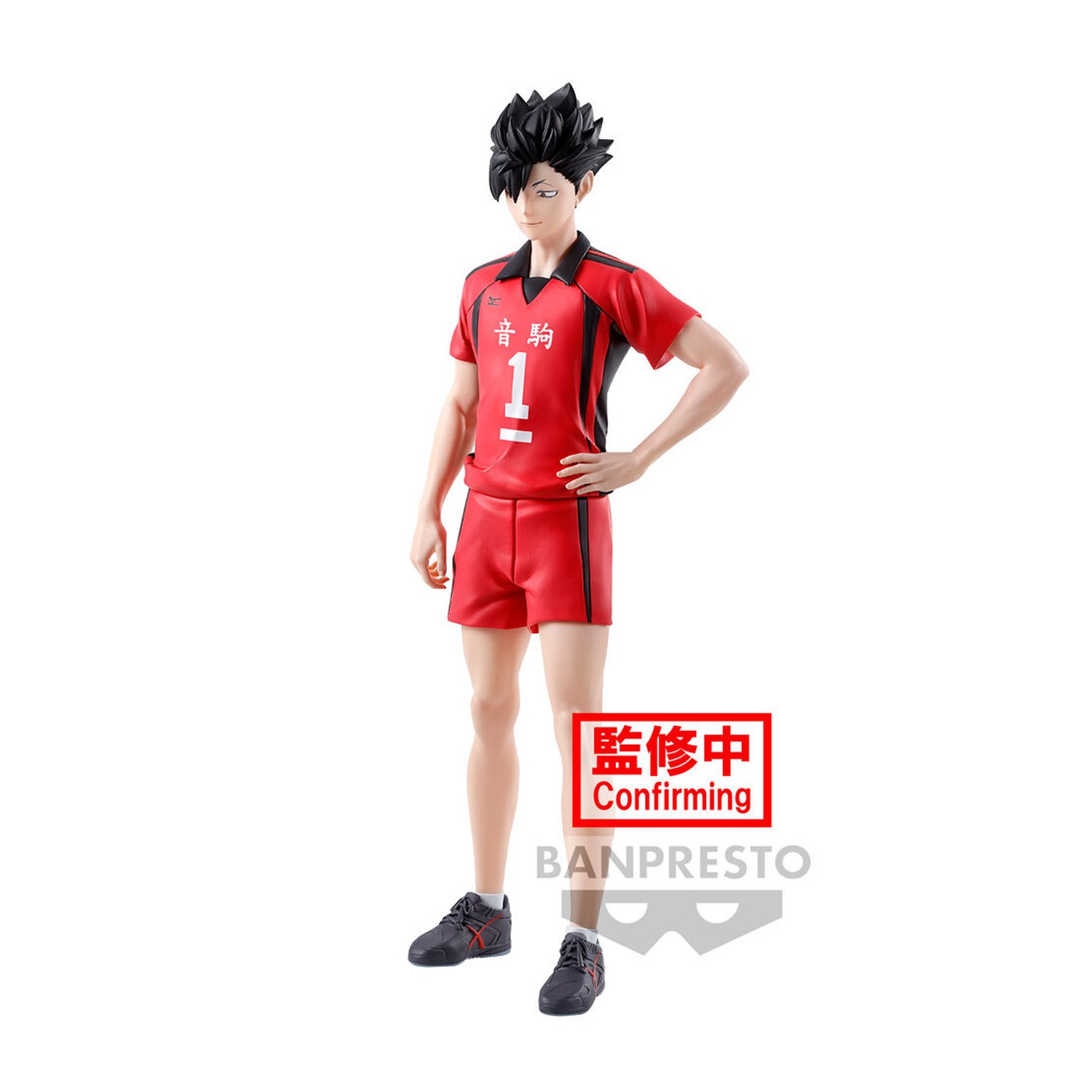 Figura Tetsuto Kuroo Haikyu!! 19cm