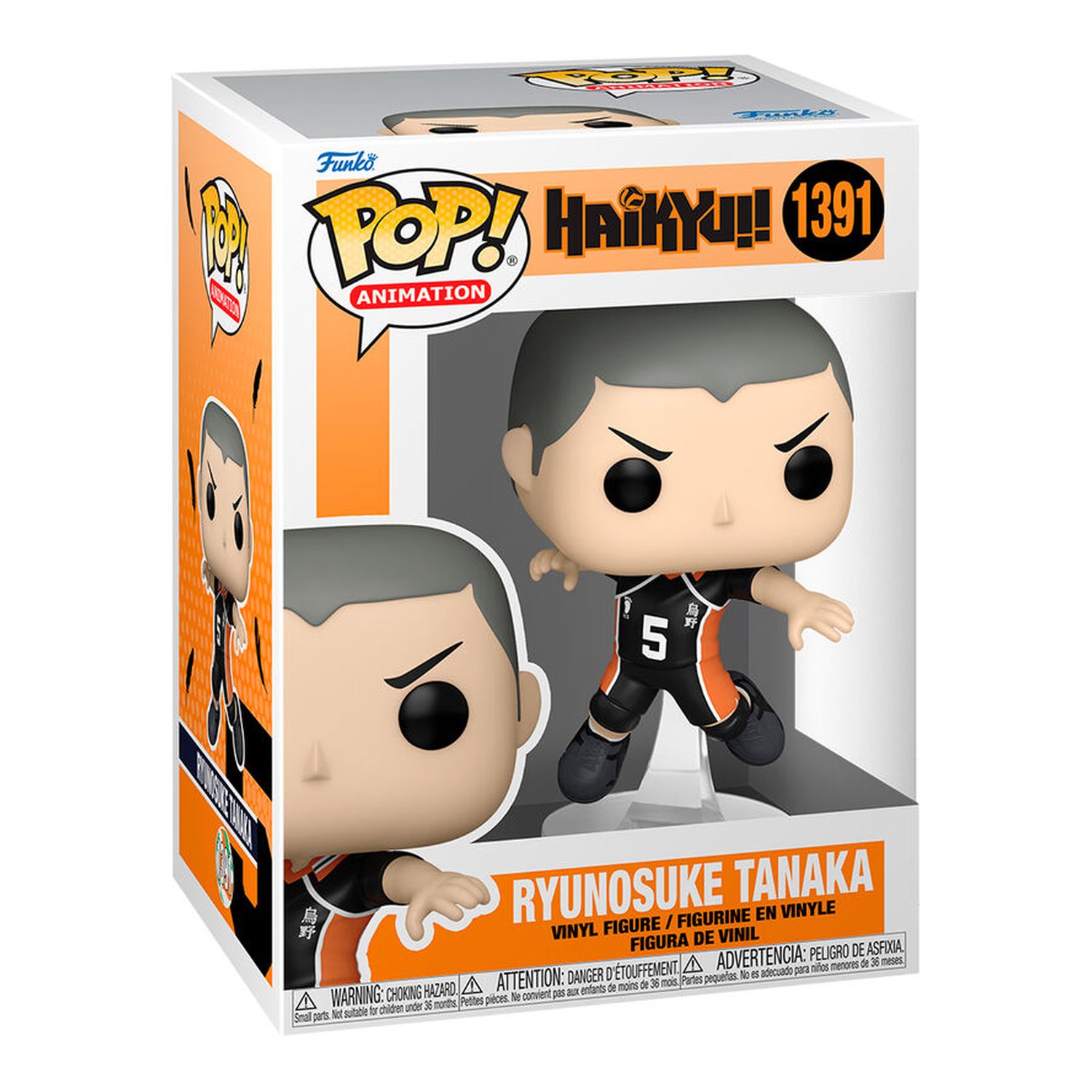 Figura POP Haikyu! Ryunosuke Tanaka