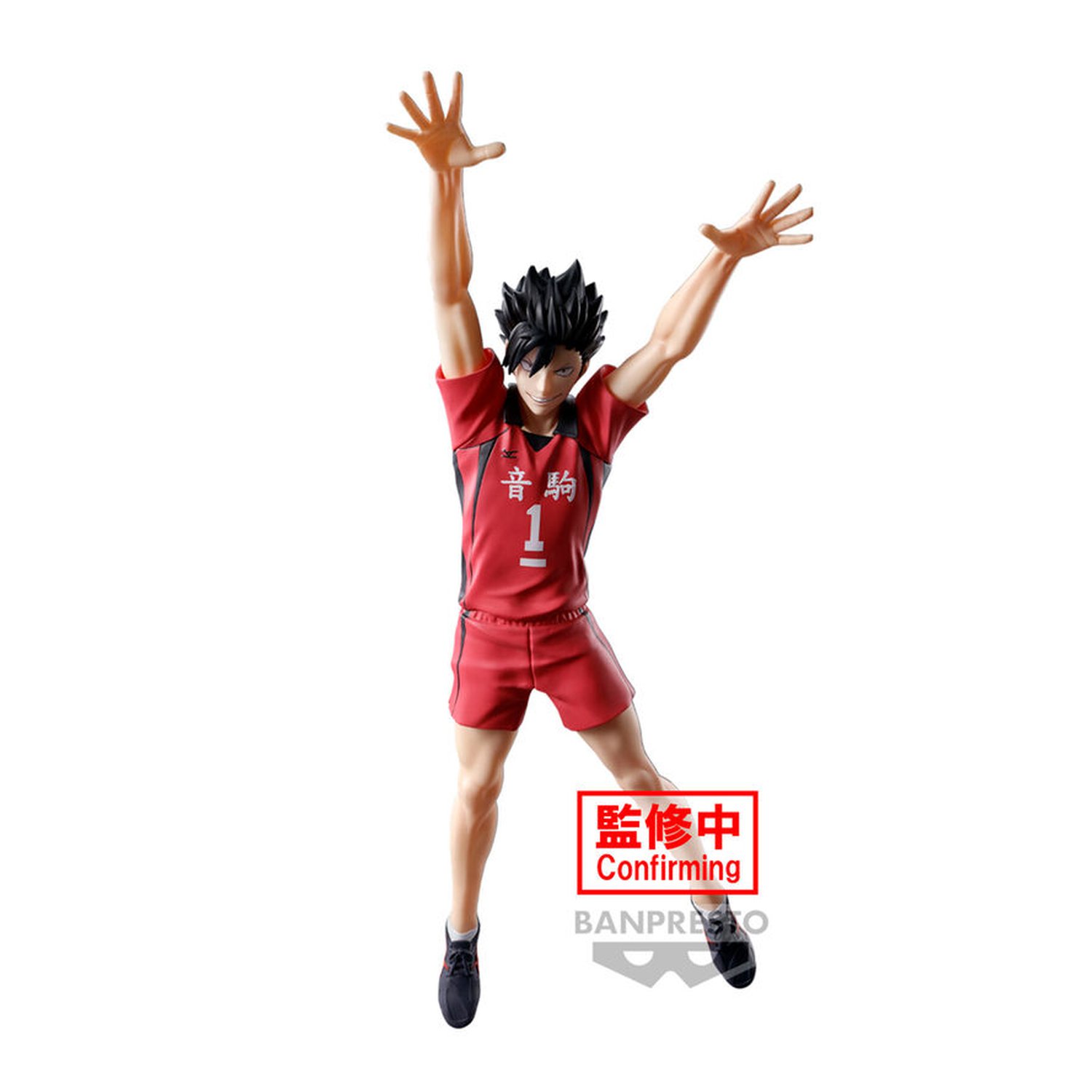 Figura Tetsuro Kuroo Posing Haikyu!! 20cm