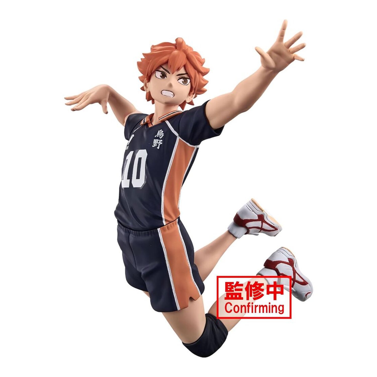 Figura Shoyo Hinata Posing Haikyu!! 13cm