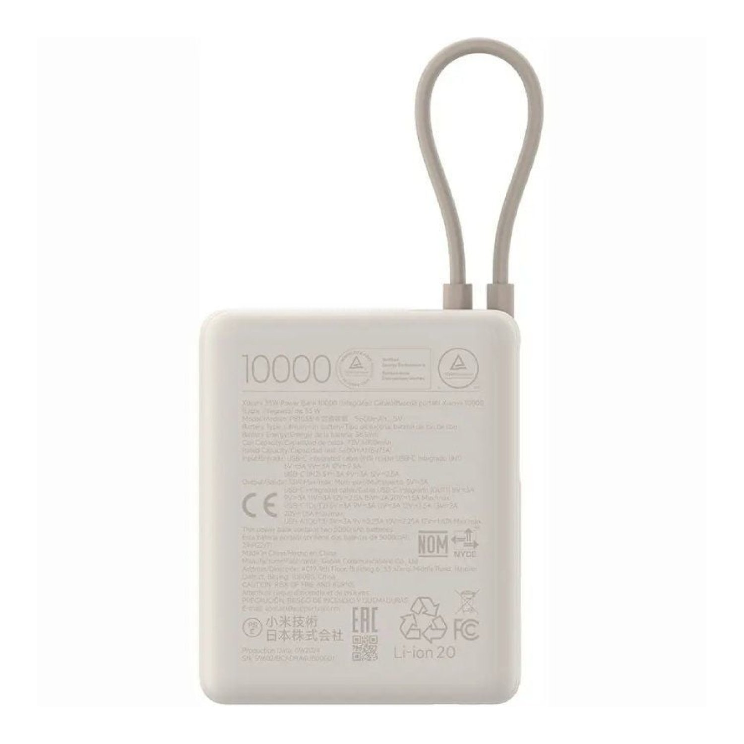 Xiaomi Power Bank 10000mAh · 33W · Cable Integrado USB-C · Beige
