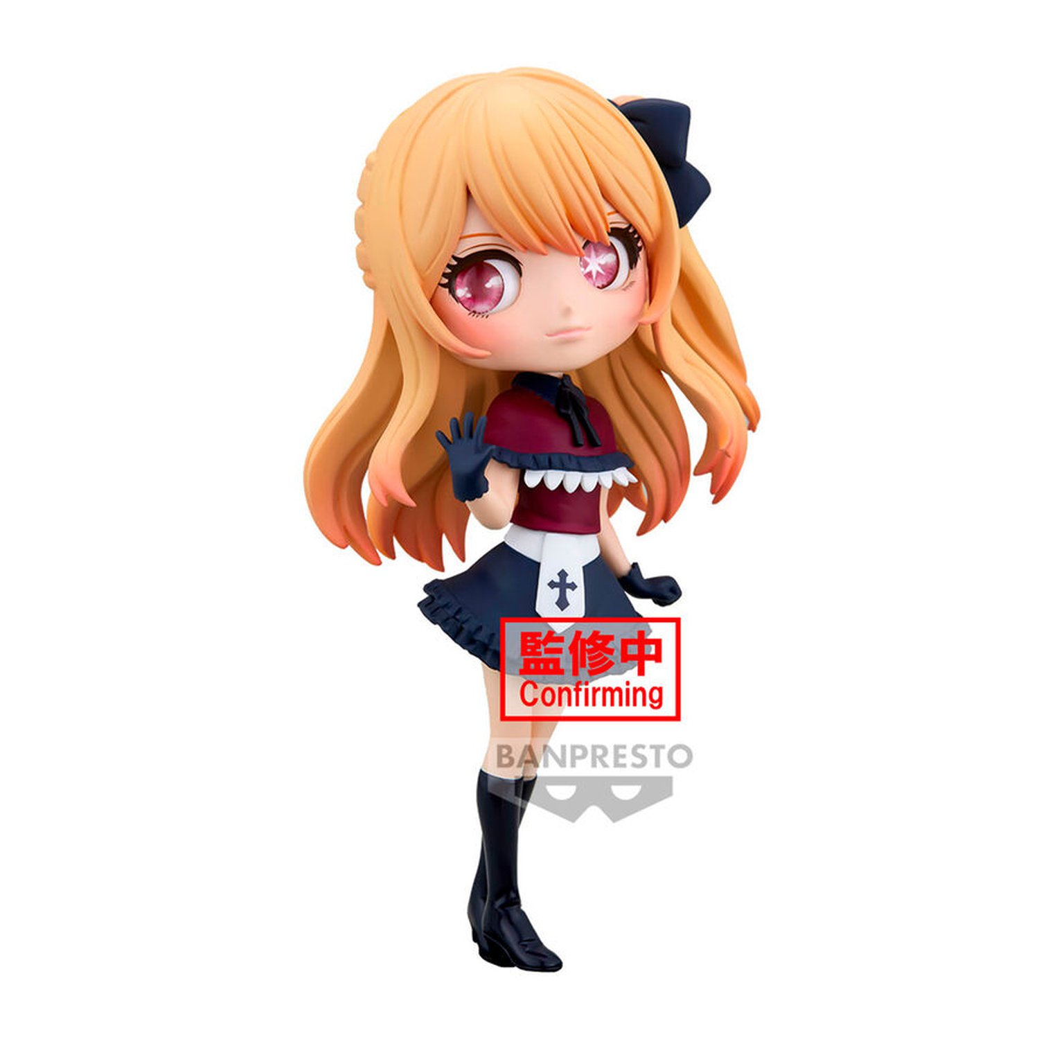 Figura Ruby Oshi no Ko Q posket 14cm