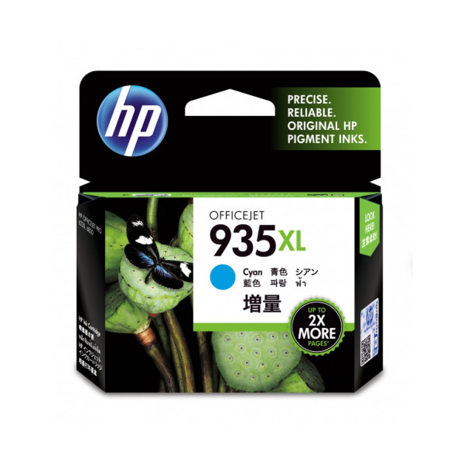 HP 935XL · Cartucho de Tinta · Cian